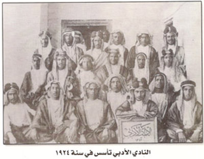التاريخ الثقافى تراث الكويت