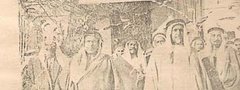 صورة من الماضي