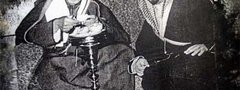 صورة من الماضي