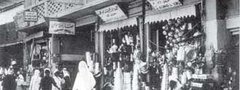 صورة من الماضي