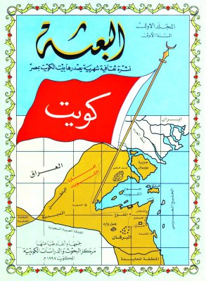 الزوج