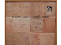 رخصة نامليت