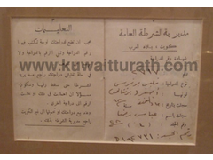 دفتر لدرّاجة هوائية