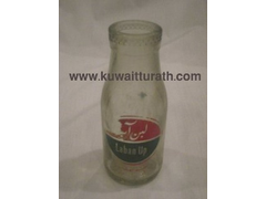 زجاجة لبن آب