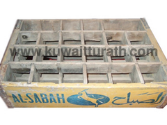 صندوق صباح