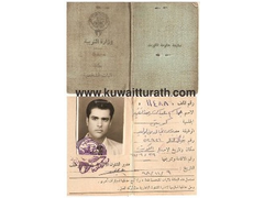 بطاقة مدرس 2